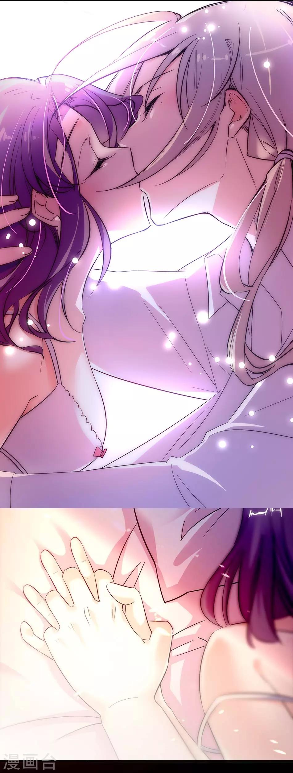 《爱满荆棘》第148话 我愿意 第18页
