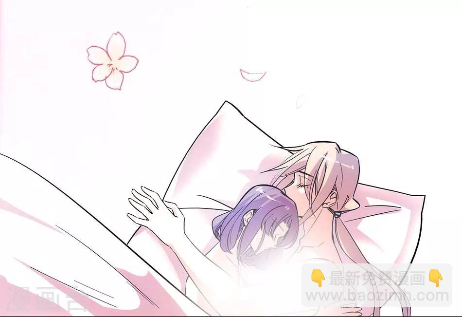 《爱满荆棘》第148话 我愿意 第20页