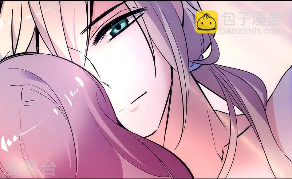 《爱满荆棘》第148话 我愿意 第22页