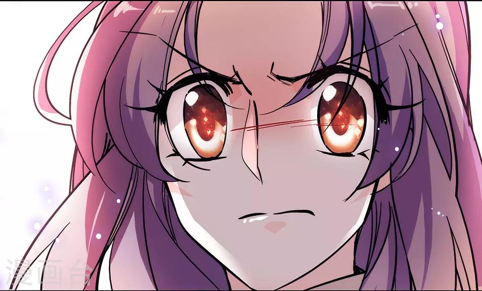 《爱满荆棘》第145话 喜欢请付诸行动！ 第9页
