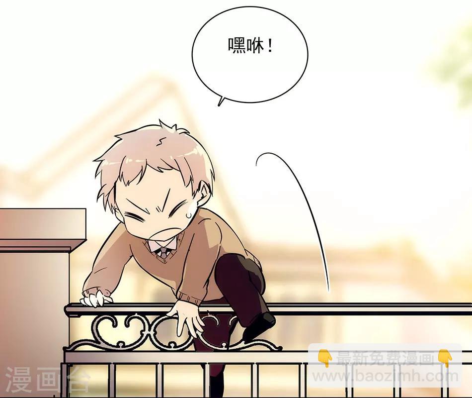 《爱满荆棘》第146话 弄坏的花架 第10页