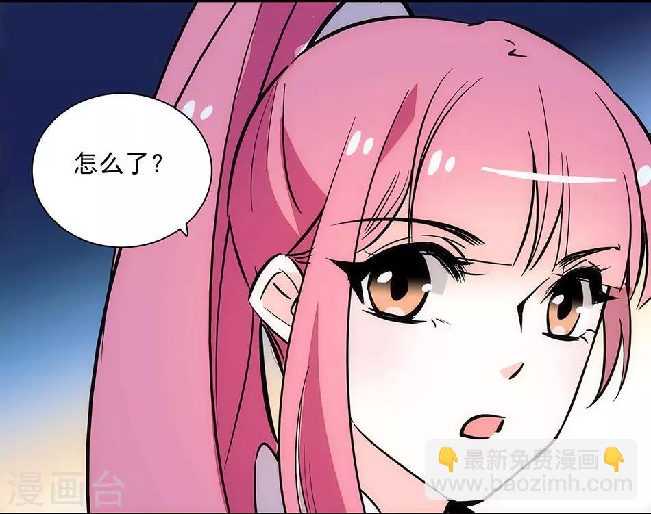 《爱满荆棘》第150话 下回完结 第18页