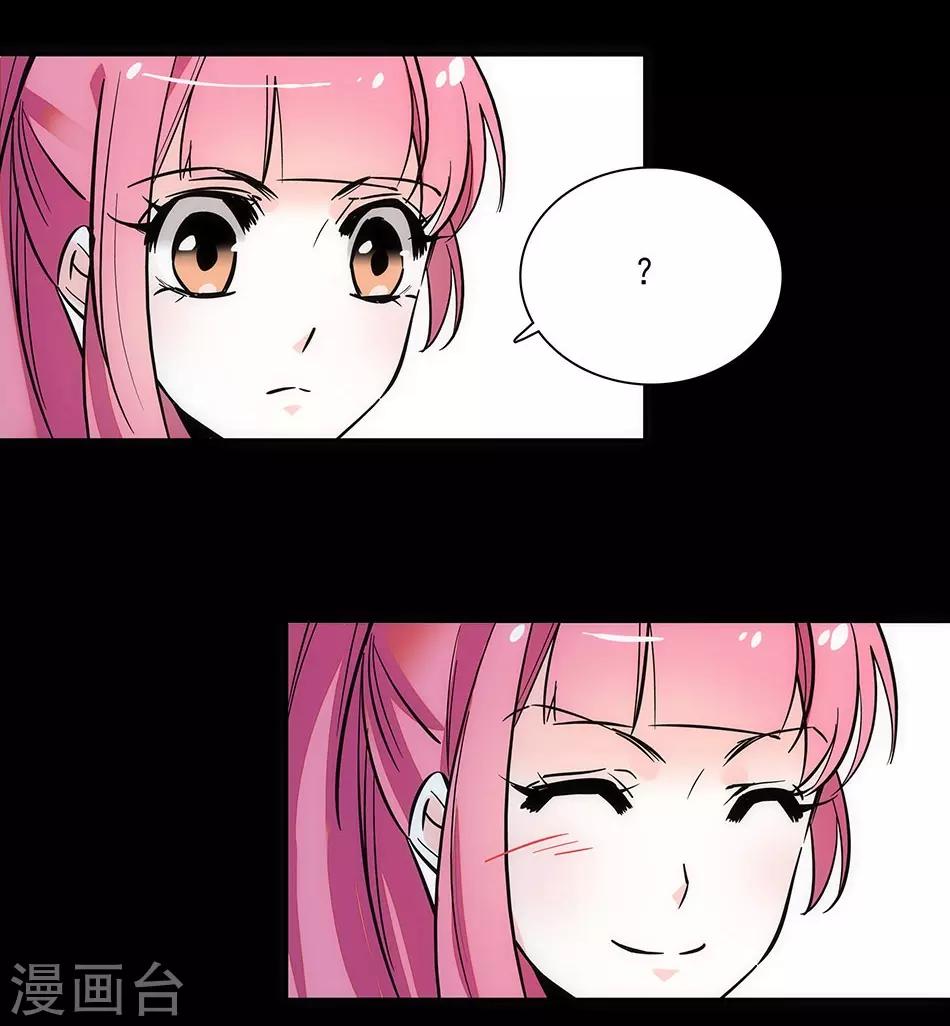 《爱满荆棘》第150话 下回完结 第20页