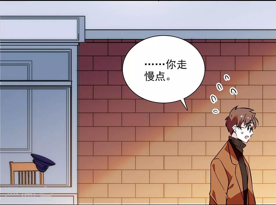 《爱满荆棘》第150话 下回完结 第4页