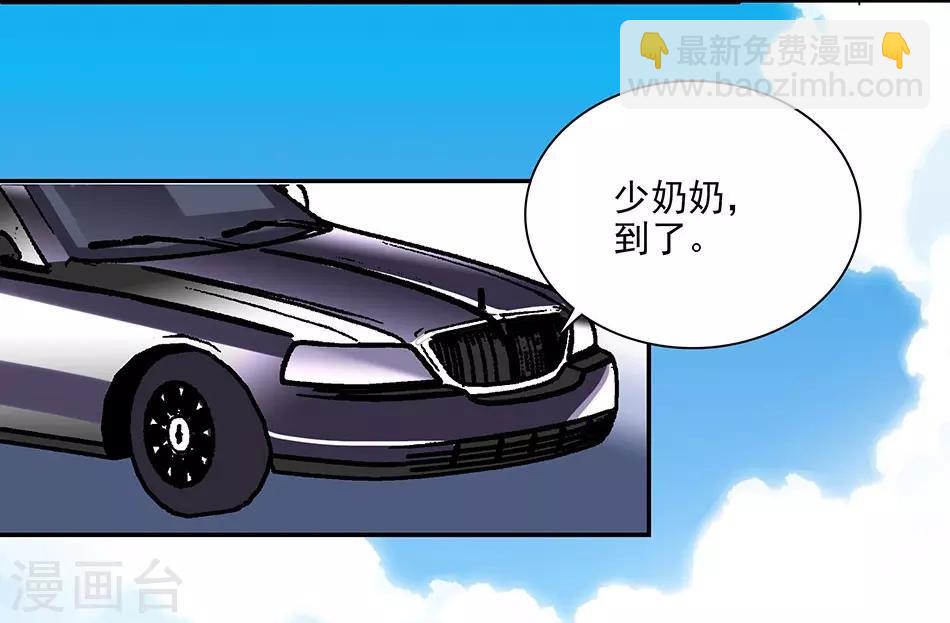 《爱满荆棘》最终话 为爱披荆斩棘 第15页