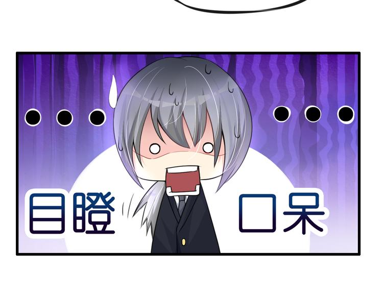 《机长大人轻点爱》第4话陌生又熟悉的感觉 第17页