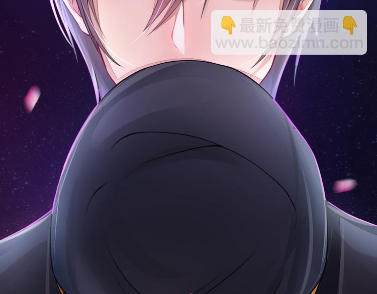《机长大人轻点爱》第4话陌生又熟悉的感觉 第35页