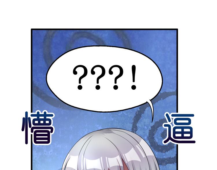 《机长大人轻点爱》第4话陌生又熟悉的感觉 第40页