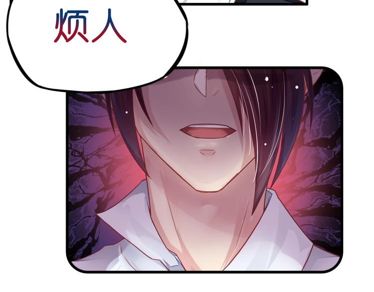 《机长大人轻点爱》第4话陌生又熟悉的感觉 第9页