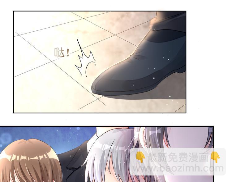 《机长大人轻点爱》第3话 居然抢项链 第2页