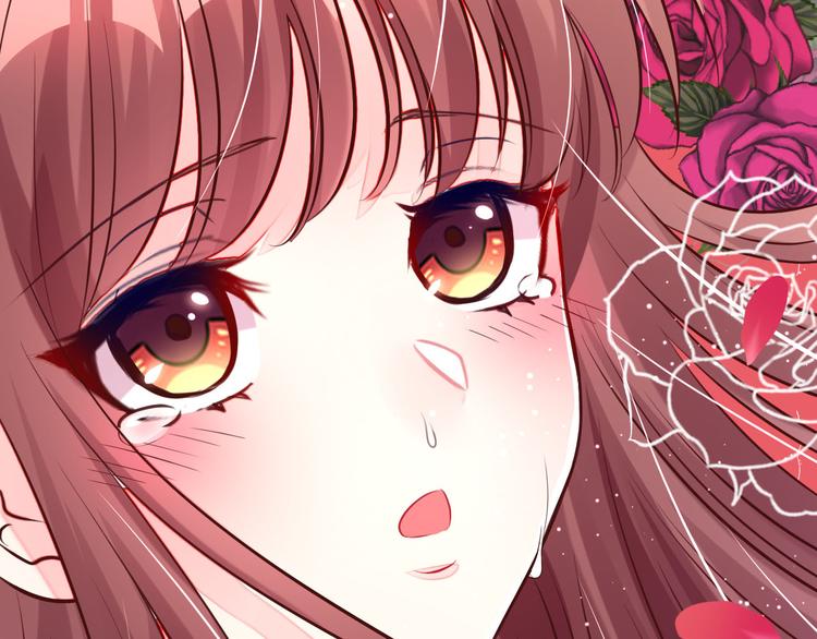 《机长大人轻点爱》第3话 居然抢项链 第33页