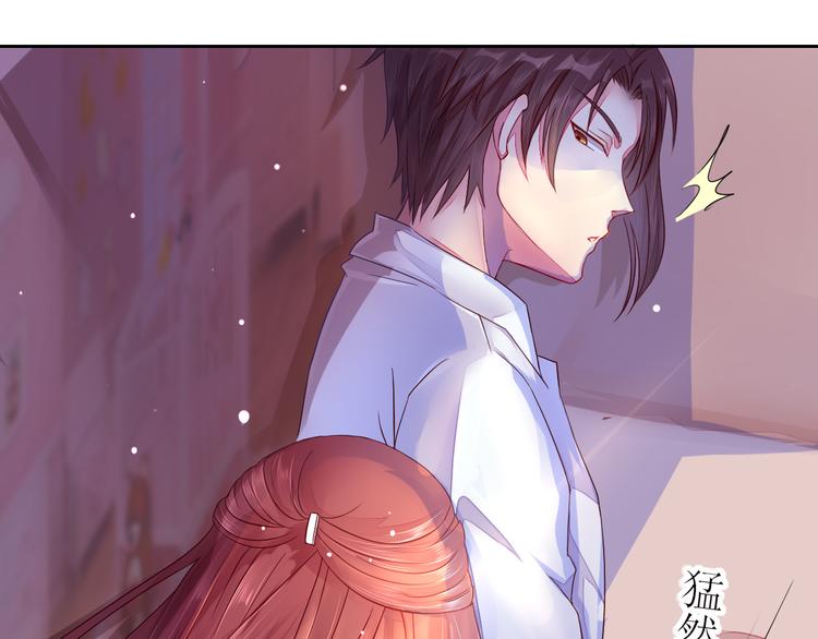 《机长大人轻点爱》第2话捉奸后撞上霸道机长 第28页