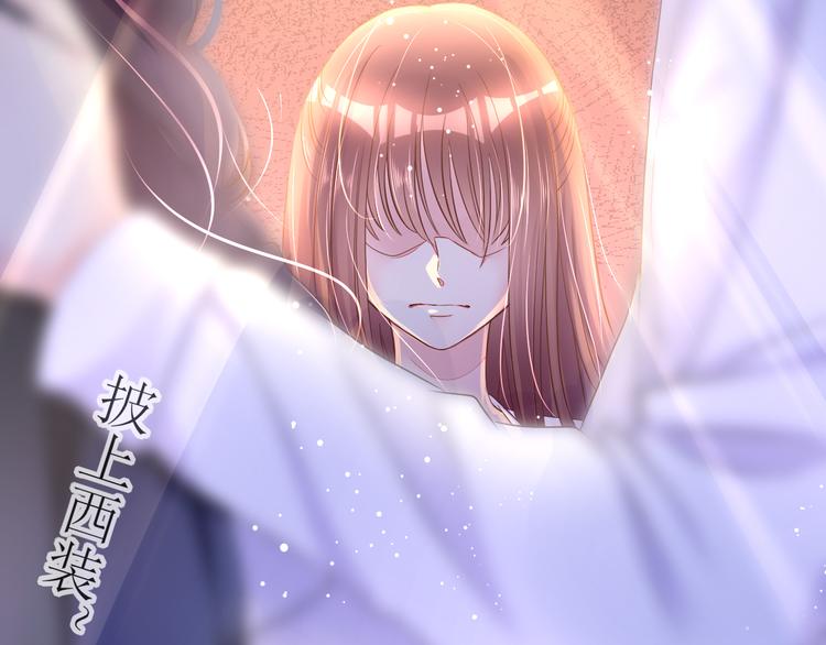 《机长大人轻点爱》第2话捉奸后撞上霸道机长 第35页