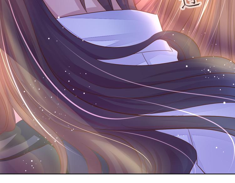 《机长大人轻点爱》第2话捉奸后撞上霸道机长 第39页