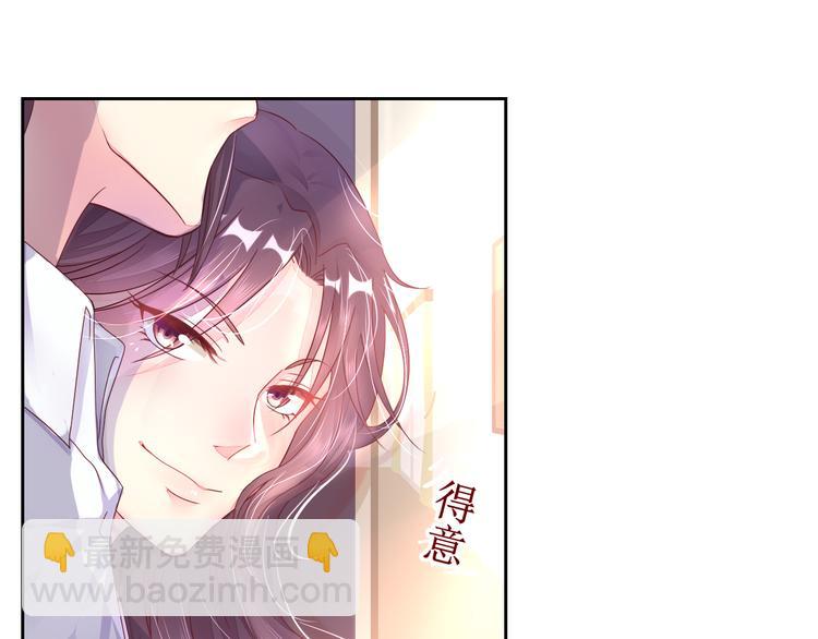 《机长大人轻点爱》第2话捉奸后撞上霸道机长 第40页