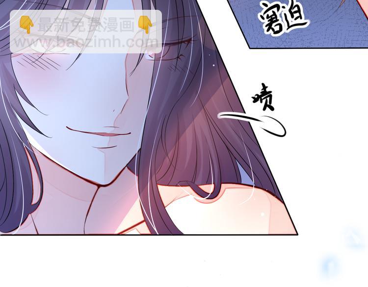 《机长大人轻点爱》第2话捉奸后撞上霸道机长 第5页