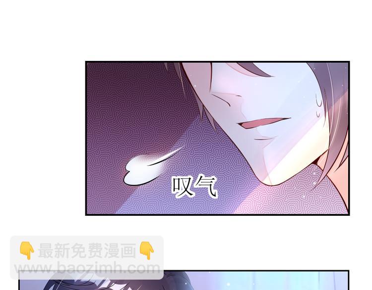 《机长大人轻点爱》第2话捉奸后撞上霸道机长 第8页