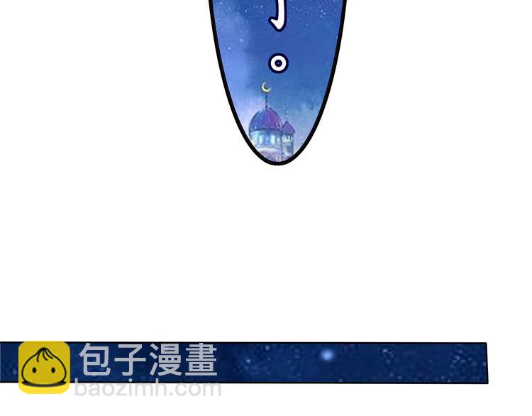 《机长大人轻点爱》第1话 男票出轨 第15页