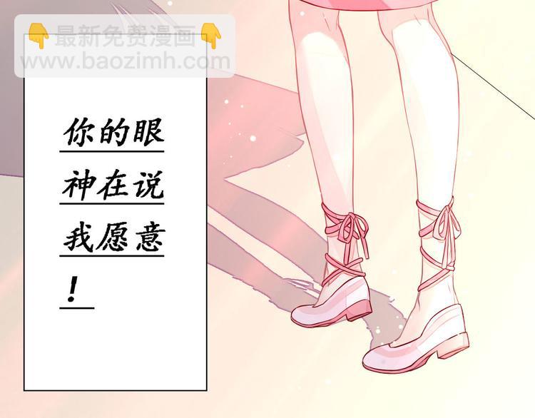 《机长大人轻点爱》第1话 男票出轨 第31页