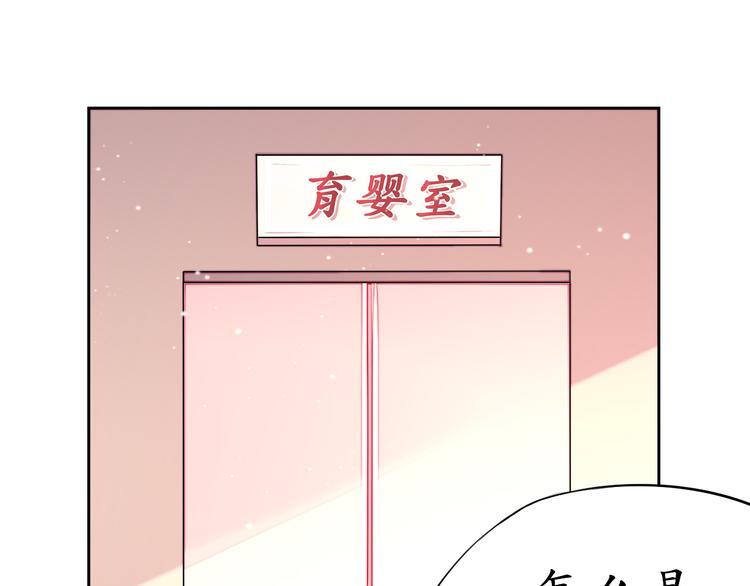 《机长大人轻点爱》第1话 男票出轨 第32页