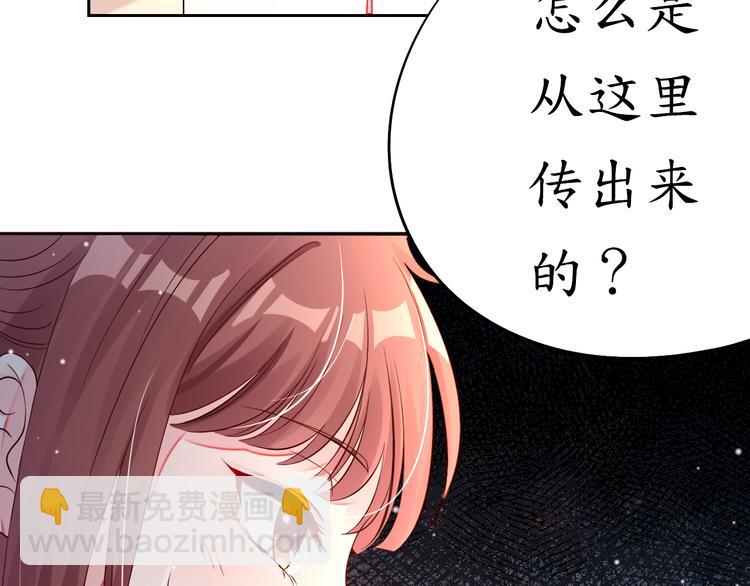 《机长大人轻点爱》第1话 男票出轨 第33页