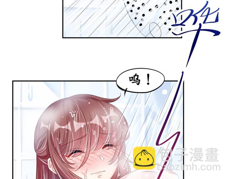 《机长大人轻点爱》第7话 想独占你的美 第11页