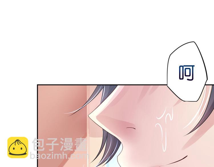 《机长大人轻点爱》第7话 想独占你的美 第20页