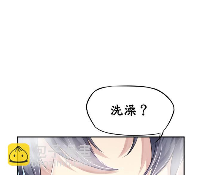 《机长大人轻点爱》第7话 想独占你的美 第5页