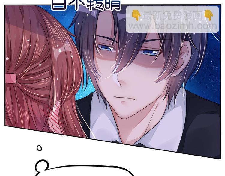 《机长大人轻点爱》第5话 女人你敢讲条件 第14页