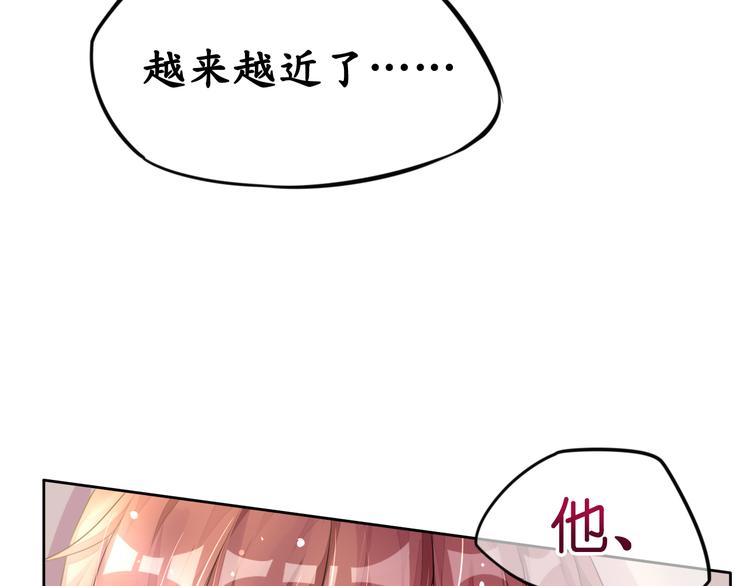《机长大人轻点爱》第5话 女人你敢讲条件 第15页