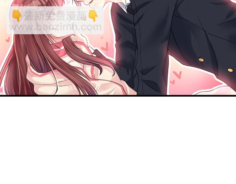 《机长大人轻点爱》第5话 女人你敢讲条件 第31页
