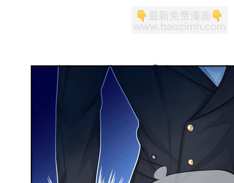 《机长大人轻点爱》第6话春光无限好 第24页