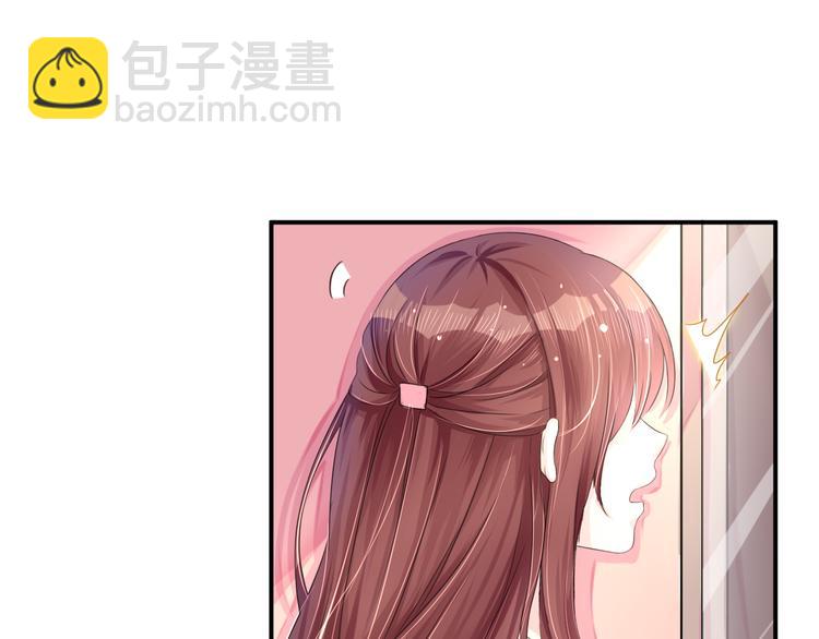 《机长大人轻点爱》第6话春光无限好 第34页