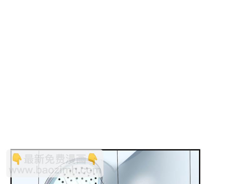 《机长大人轻点爱》第6话春光无限好 第42页