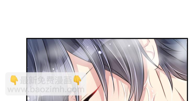 《机长大人轻点爱》第6话春光无限好 第44页