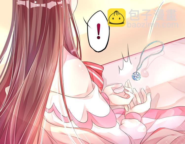 《机长大人轻点爱》第6话春光无限好 第9页