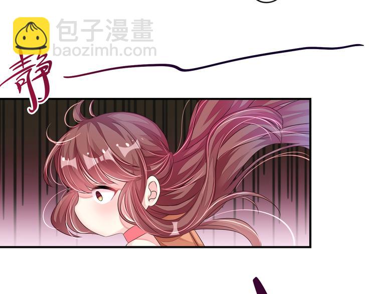 《机长大人轻点爱》第9话高空一吻好羞羞 第37页