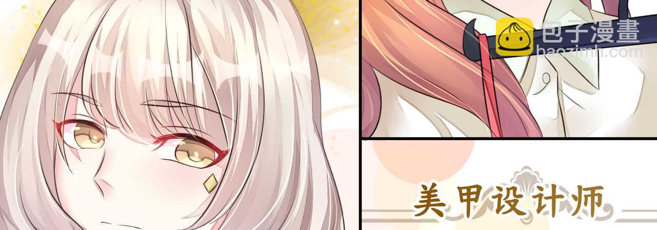 《机长大人轻点爱》第15话 想给你玫瑰雨加钻戒 第16页