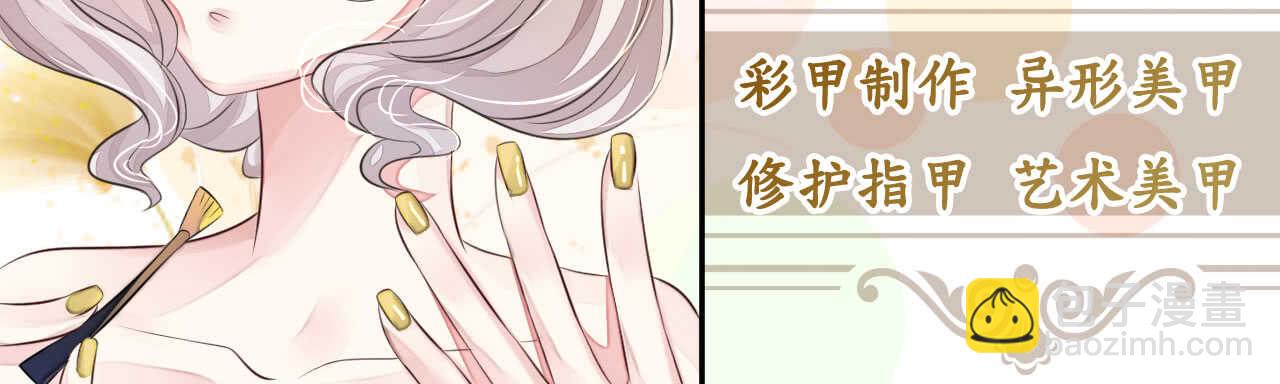 《机长大人轻点爱》第15话 想给你玫瑰雨加钻戒 第17页