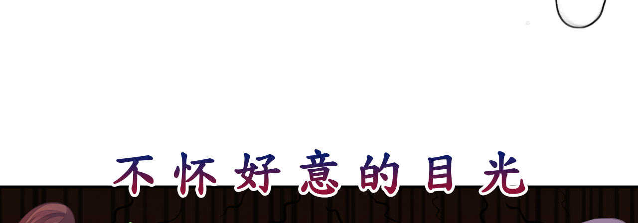 《机长大人轻点爱》第15话 想给你玫瑰雨加钻戒 第21页