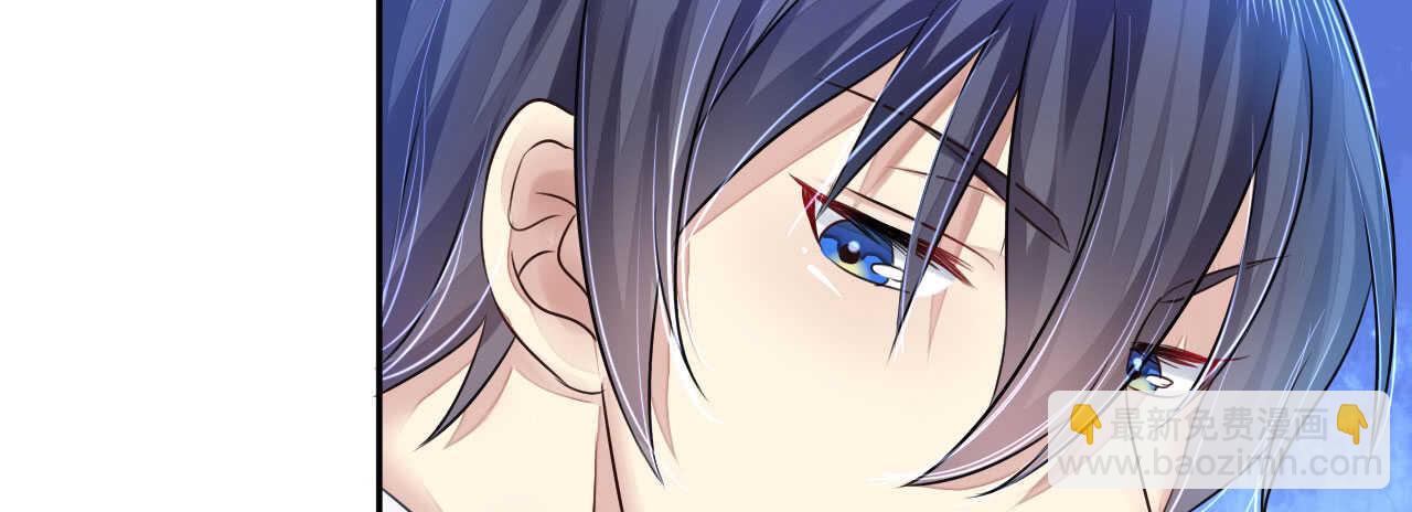 《机长大人轻点爱》第15话 想给你玫瑰雨加钻戒 第4页