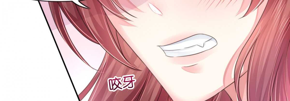 《机长大人轻点爱》第14话 舞会焦点惹人妒 第17页