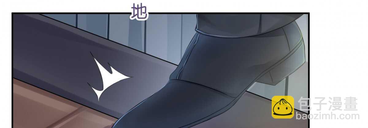 《机长大人轻点爱》第13话 惊鸿一瞥只为你 第25页