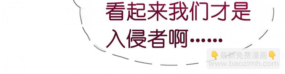 《机长大人轻点爱》第13话 惊鸿一瞥只为你 第37页