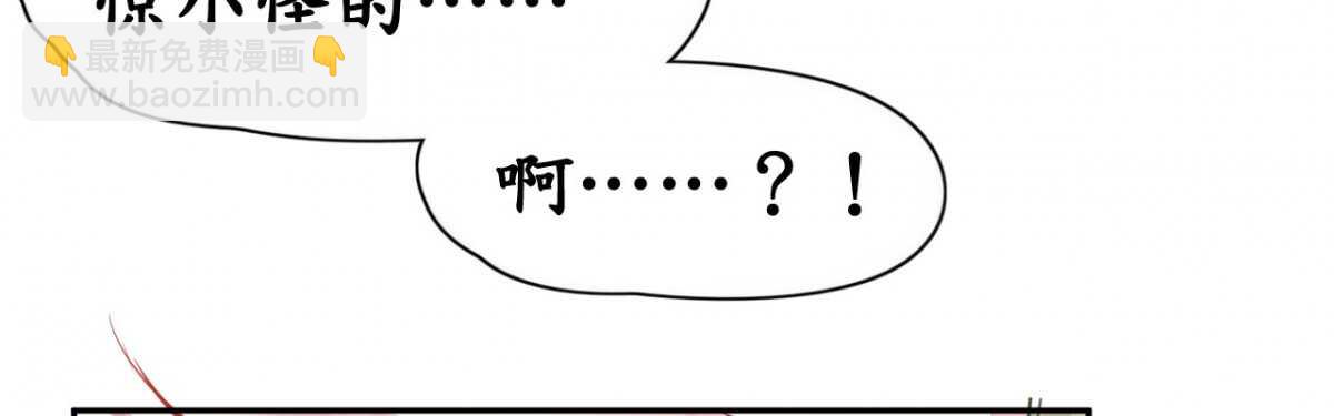 《机长大人轻点爱》第13话 惊鸿一瞥只为你 第8页