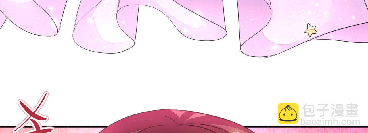《机长大人轻点爱》第16话 逼婚成功浪漫共舞 第11页