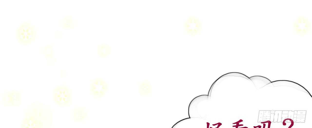 《机长大人轻点爱》第16话 逼婚成功浪漫共舞 第1页