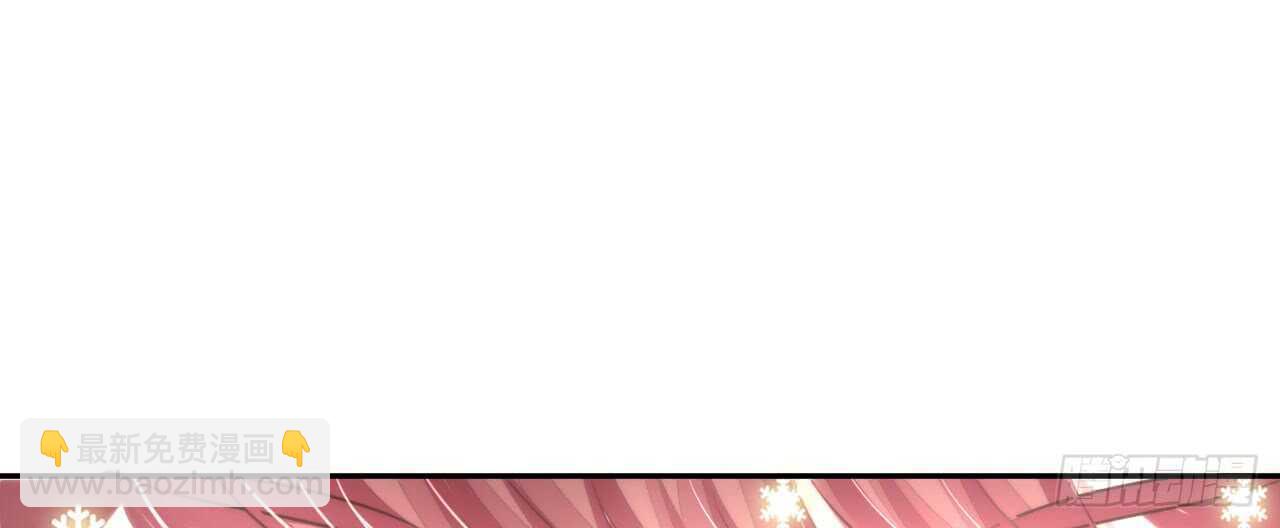 《机长大人轻点爱》第16话 逼婚成功浪漫共舞 第37页