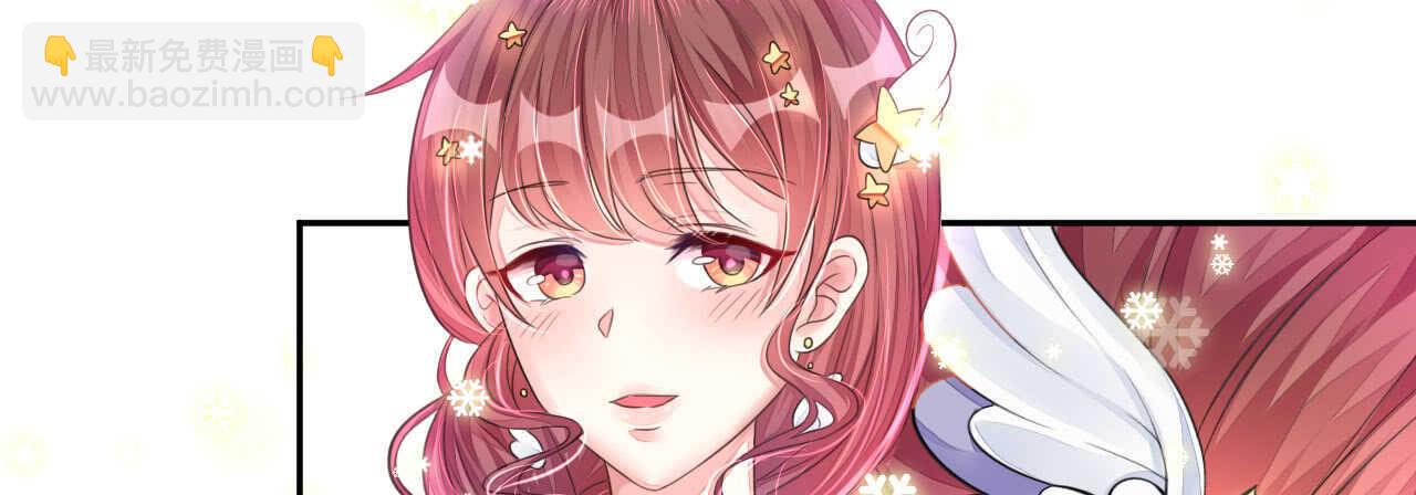《机长大人轻点爱》第16话 逼婚成功浪漫共舞 第3页