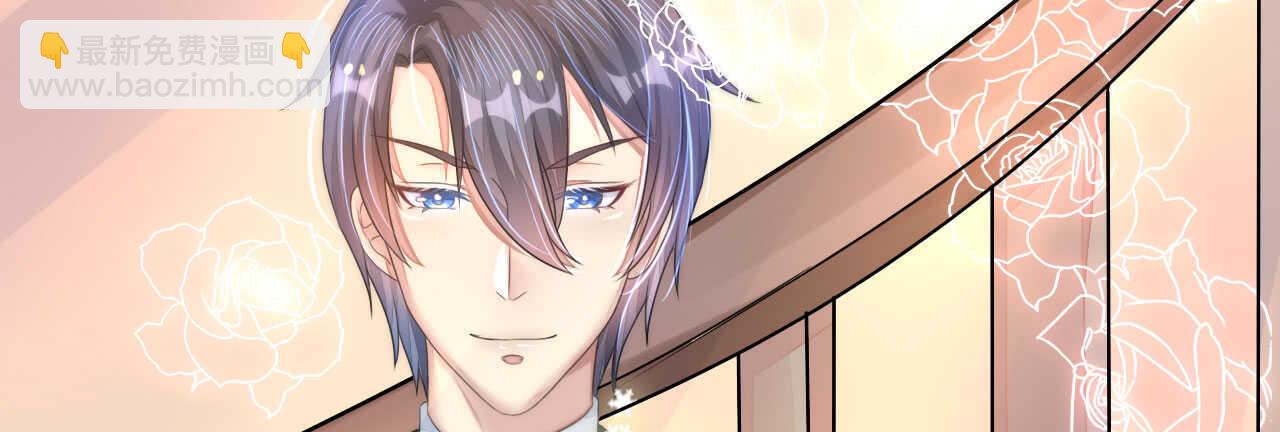 《机长大人轻点爱》第16话 逼婚成功浪漫共舞 第41页
